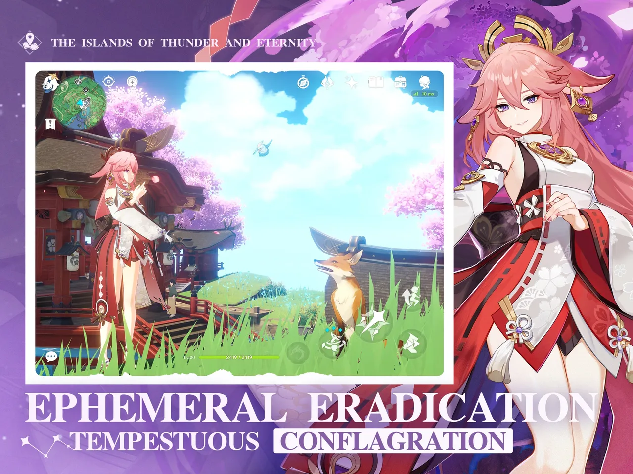 Genshin Impact official store artwork of a pink-haired character beside a shrine and cherry blossoms